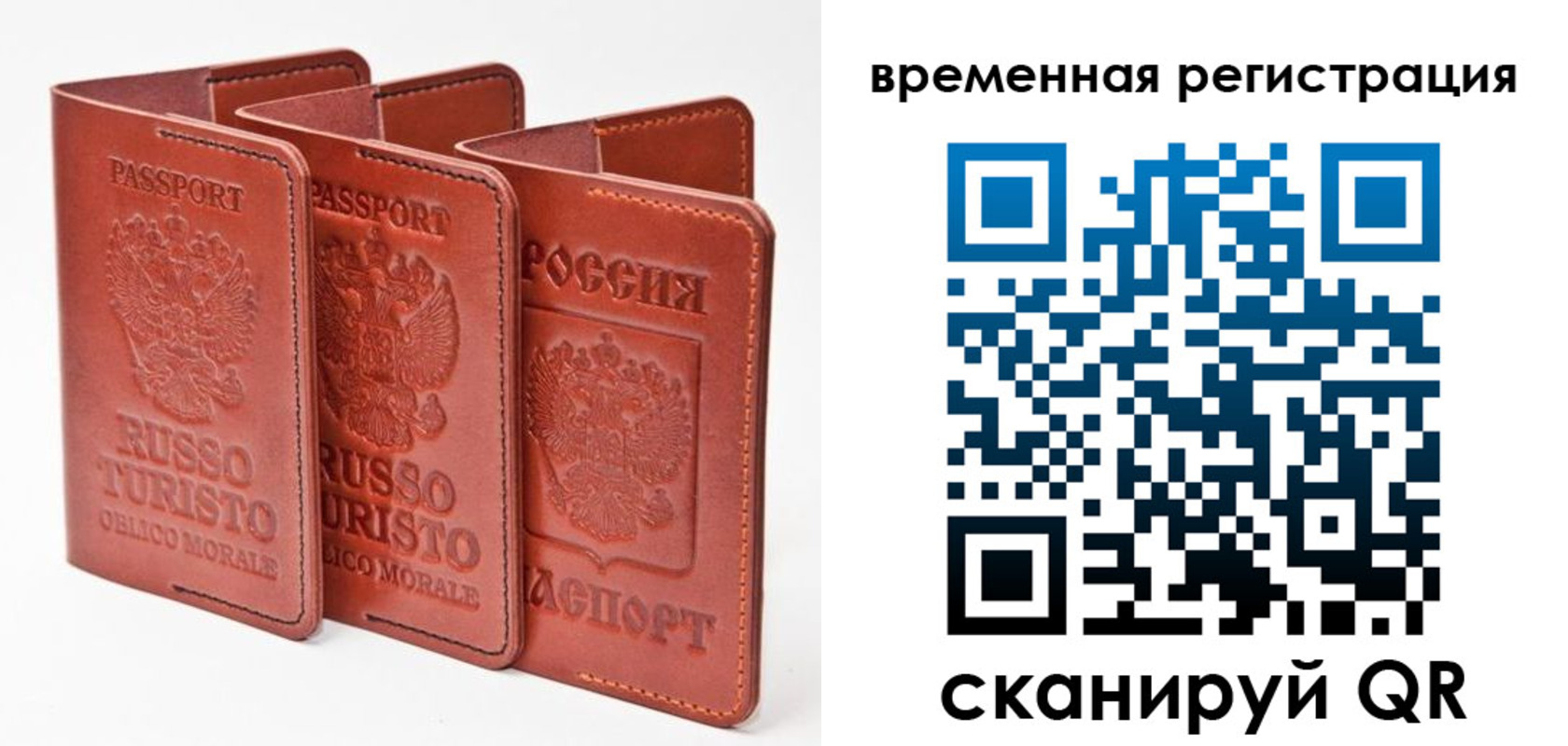 прописка иностранных граждан в Трёхгорном