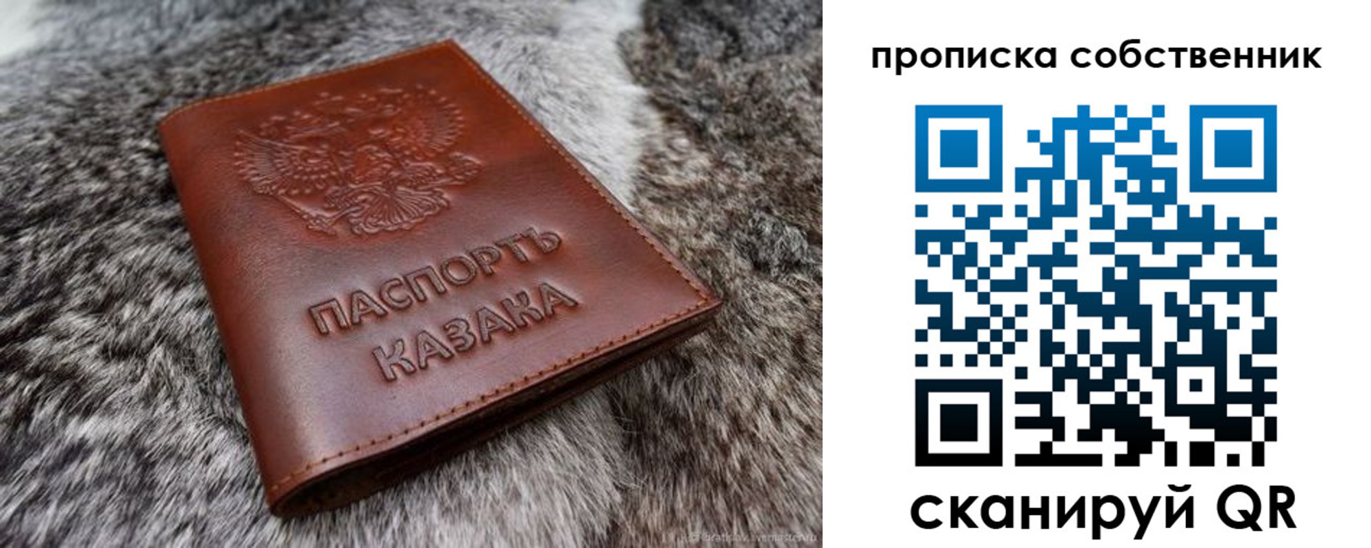 временная регистрация недорого в Трёхгорном
