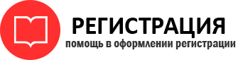 прописка в Трёхгорном id444450
